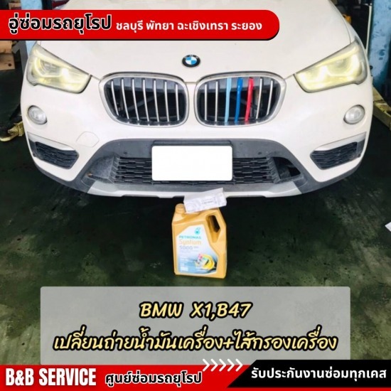 อู่ซ่อมรถเบนซ์ใกล้ฉัน อู่ซ่อมรถเบนซ์ใกล้ฉัน