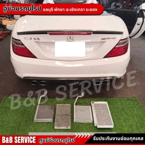 อู่ซ่อมรถยุโรป พัทยา