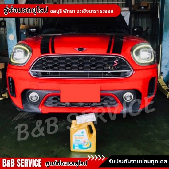 อู่ซ่อมรถยุโรป ระยอง